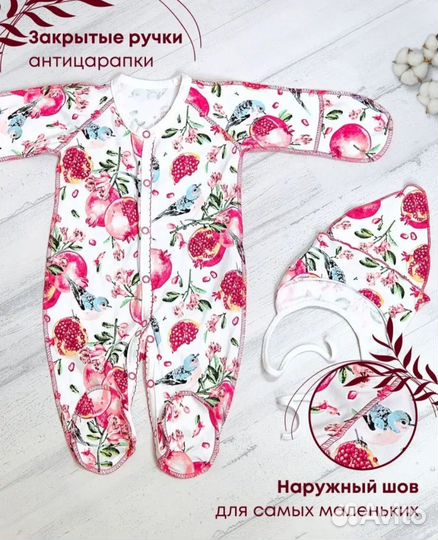 Конверт на выписку 4 предмета