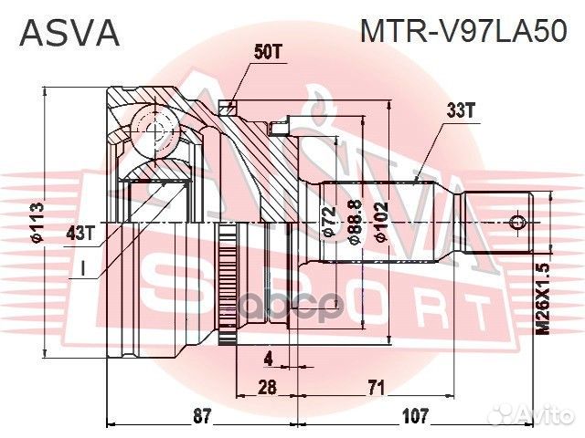 Шрус наружный задний 43X72X33 mtrv97LA50 asva