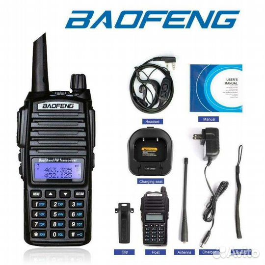 Радиостанция baofeng uv-82 8 ватт чёрные-камуфляж