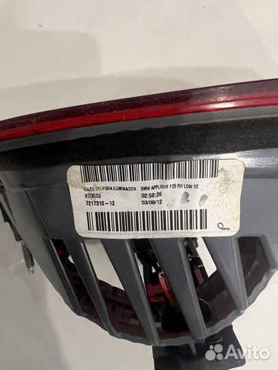 Задние фонари