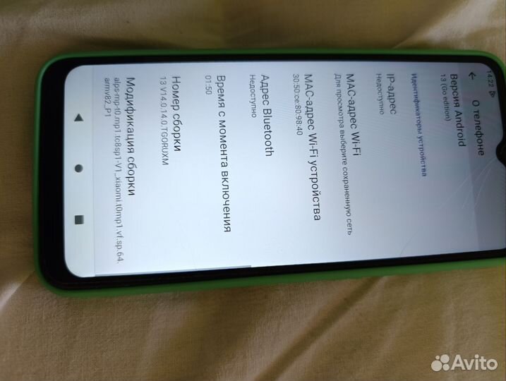 Xiaomi Poco C51, 2/64 ГБ