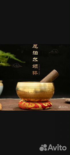 С15П6 Э40 Тибетская поющая чаша