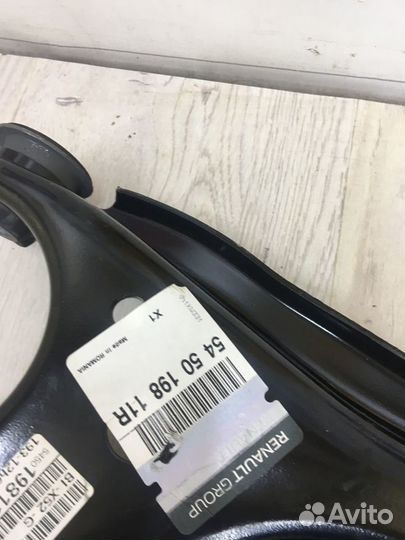 Рычаг подвески LADA largus ларгус Лев