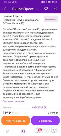 Учебное пособие