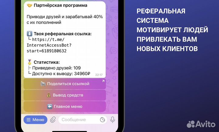 Готовый онлайн бизнес