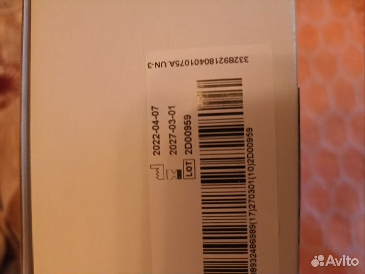 Мочеприемник прикроватный