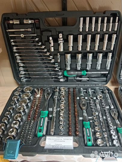 Наборы инструментов