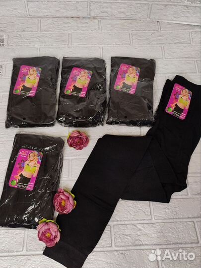 Лосины (гамаши) женские новые