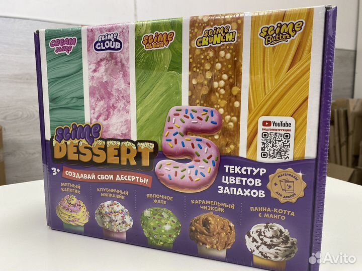 Набор для создания слаймов подарок для детей