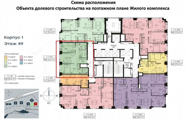 3-к. квартира, 601 м², 49/54 эт.