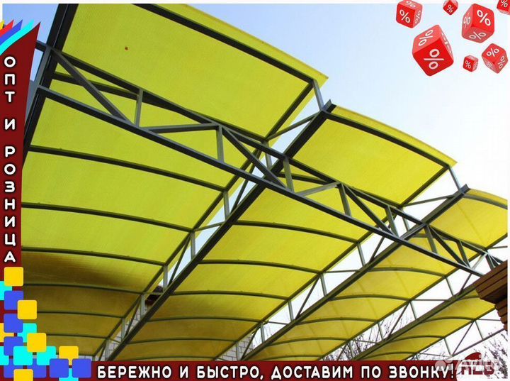 Сотовый поликарбонат для навесов