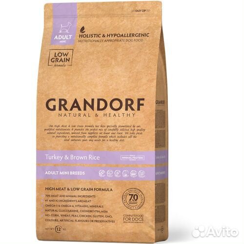 Корм для мелких собак Грандорф Индейка, 3кг