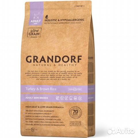 Корм для мелких собак Грандорф Индейка, 3кг