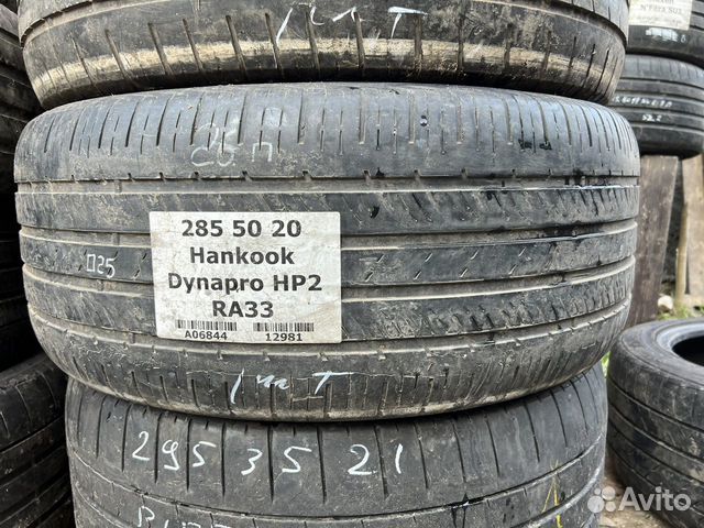 Hankook AH11 285/50 R20