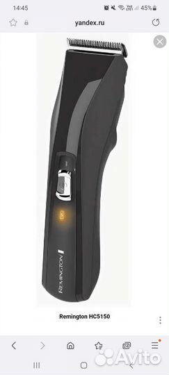 Машинка для стрижки Remington HC5150 Новая