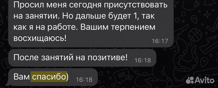 Репетитор по английскому языку онлайн