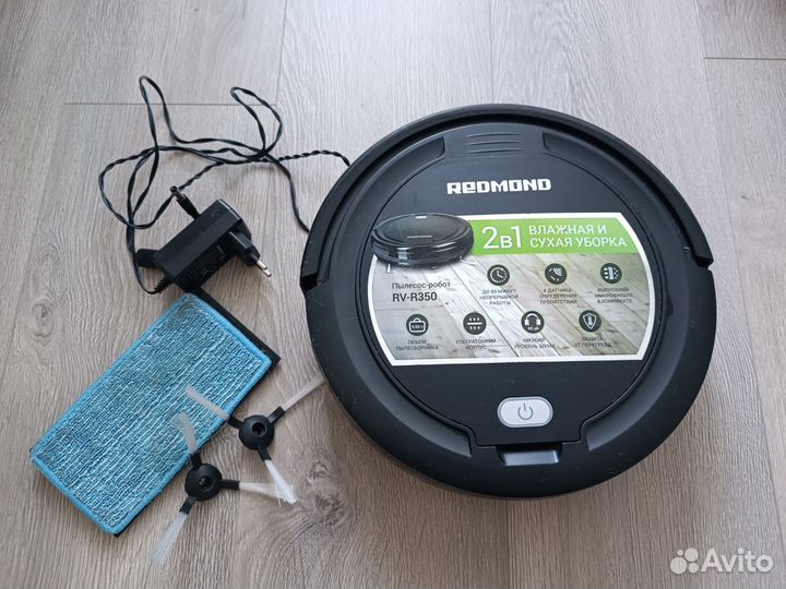Робот пылесос redmond rv r 350