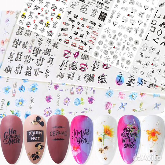 Слайдер для дизайна ногтей