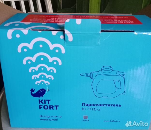 Пароочиститель kitfort