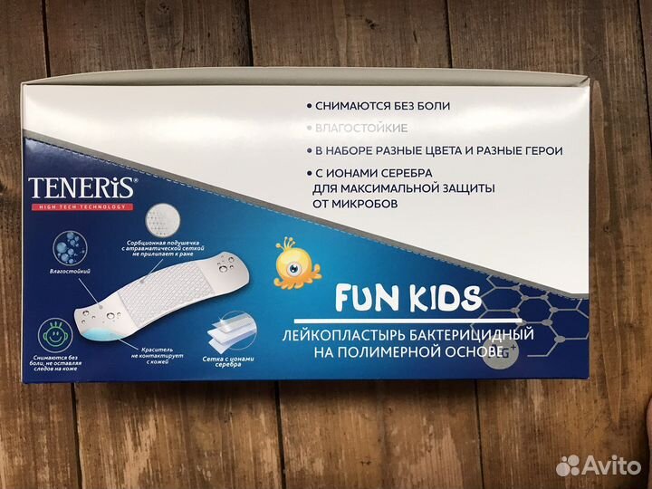 Пластыри детские