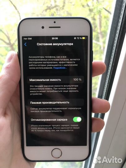 iPhone 6S, 32 ГБ