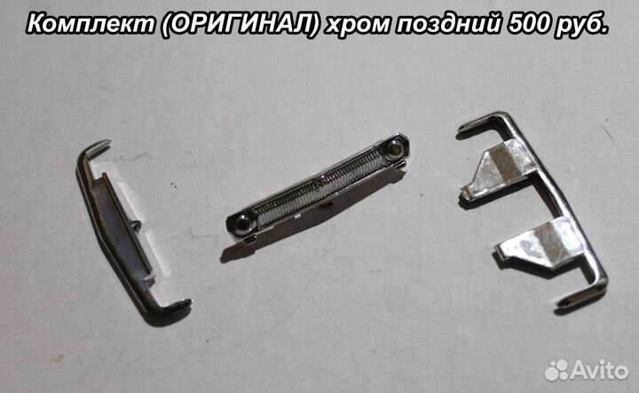 Запчасти на Волгу газ 24, газ 24-02