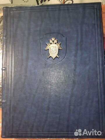 Подарочная папка