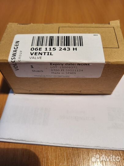 Клапан управления давлением масла 06E115243H VAG