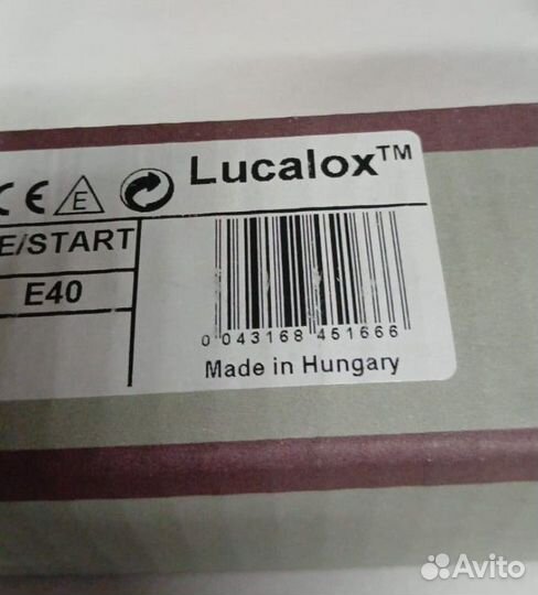 Лампа натриевая LU 250W T E40 GE Start Lucalox для растений General Electric