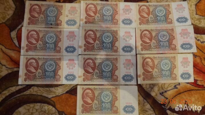 Банкноты СССР 2