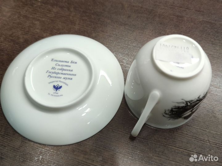 Кофейная пара лфз костяной фарфор новая