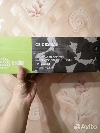 Картридж новый HP LaserJet P1566/P1606W
