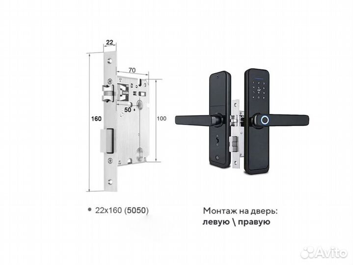 Кодовый дверной замок Ps-Link X2