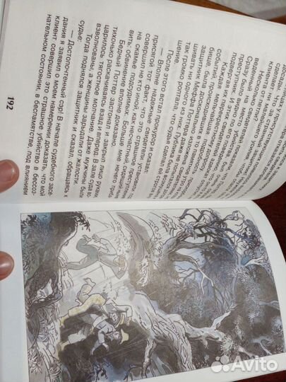 Приключения Тома Сойера