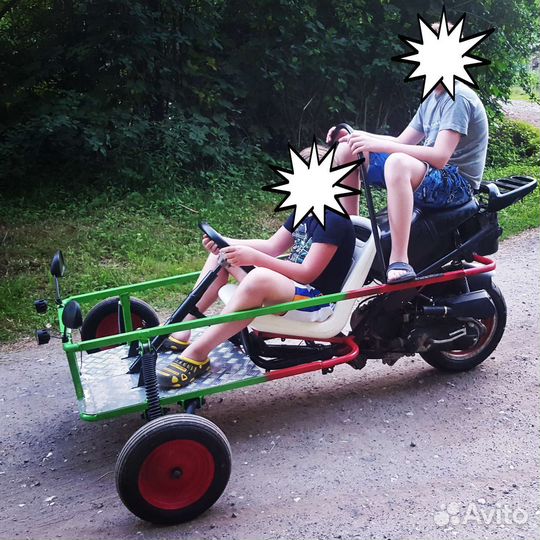 Трайк