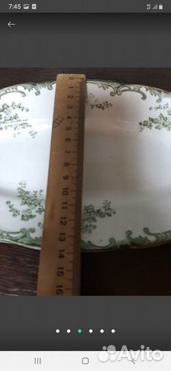 Старинное блюдо