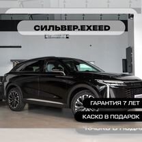 EXEED RX 2.0 AMT, 2024, 15 км, с пробегом, цена 4 290 000 руб.