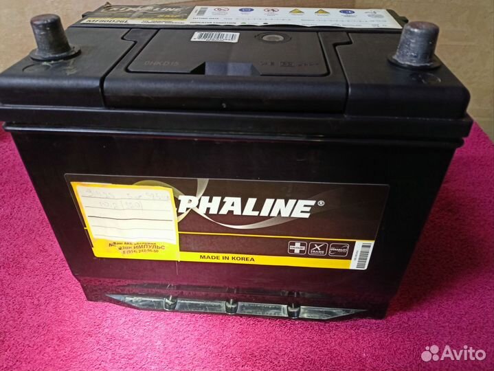 Аккумулятор автомобильный