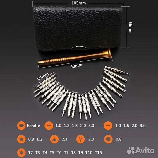 Новый Набор Маленьких Отвёрток 25в1