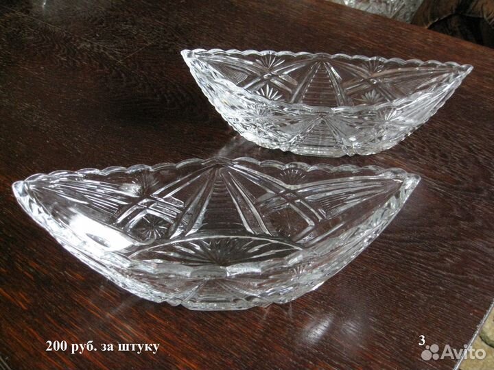 Салатники хрустальные