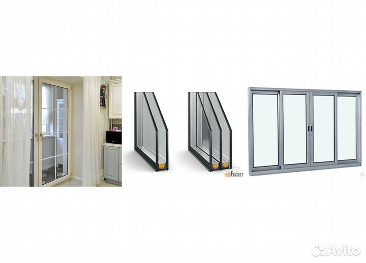 Пластиковые окна