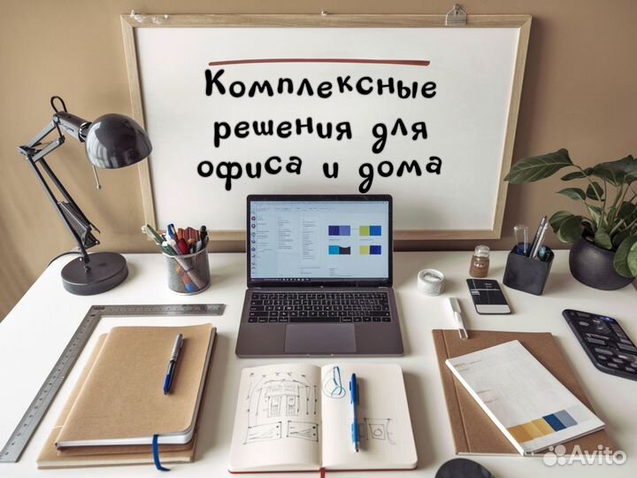 Microsoft Visio для Windows и MacOS, создание схем