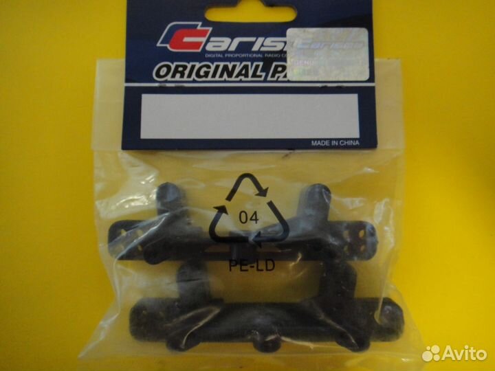 Зап. части для р/у машины