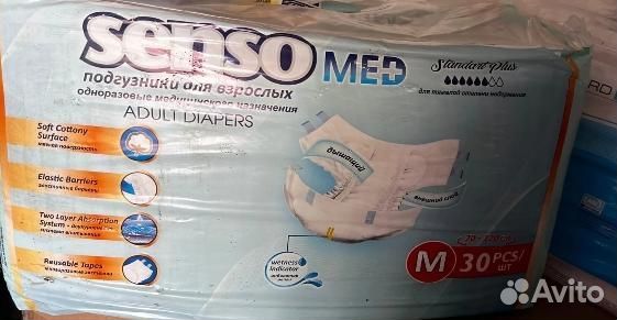 Памперсы для взрослых 2