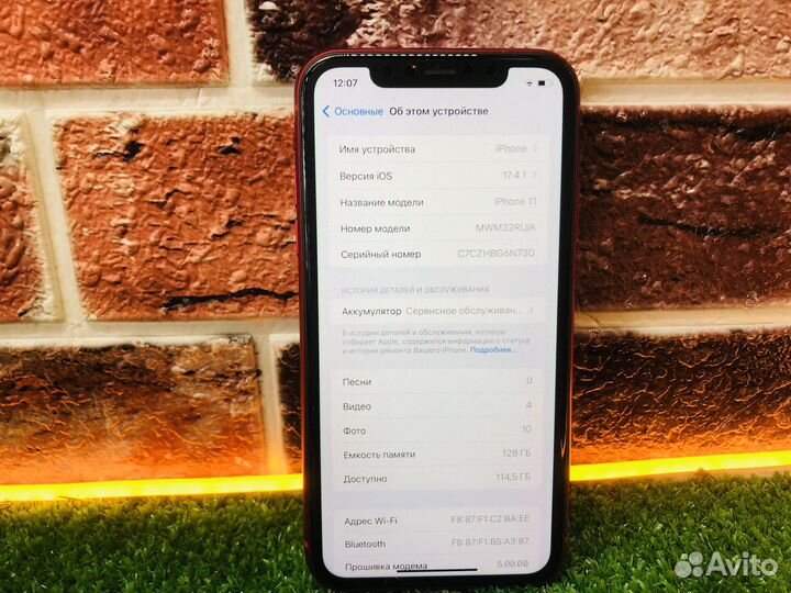 iPhone 11, 128 ГБ