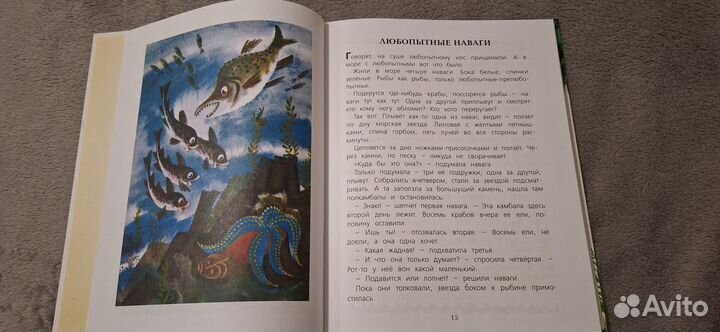 Книги из серии Та самая книжка