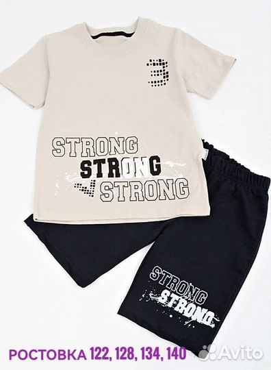 Костюм для мальчика