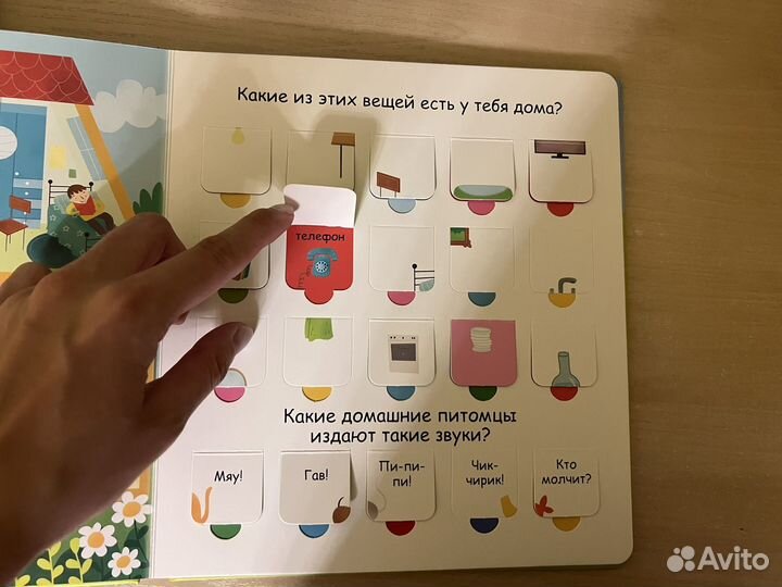 Новая книга 