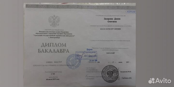 Банкротство физических лиц