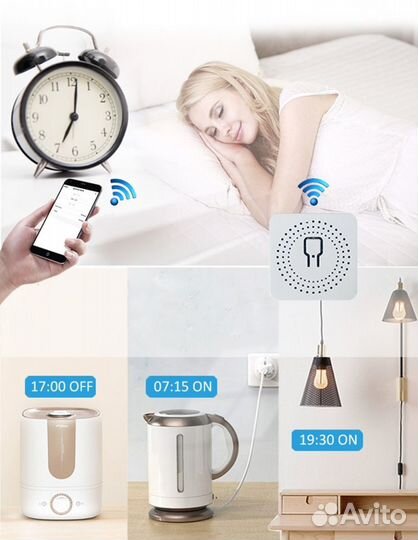 Умное Wi-Fi мини реле